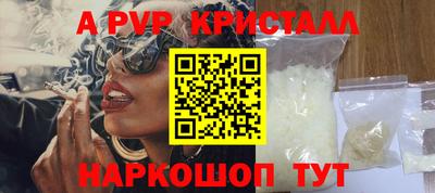 соль курить ск Волгодонск