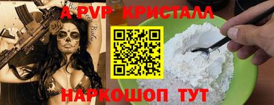 соль курить ск Волгодонск