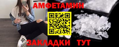 мет Волжск