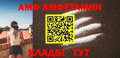 мет Волжск