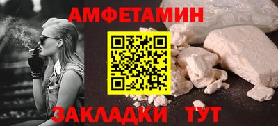 мет Волжск