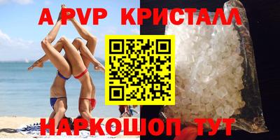 соль курить ск Волгодонск