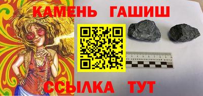 соль курить ск Волгодонск