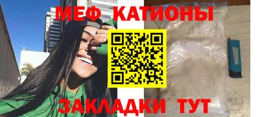 соль курить ск Волгодонск