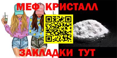 марки lsd Волжский