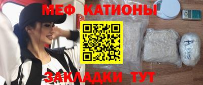 соль курить ск Волгодонск