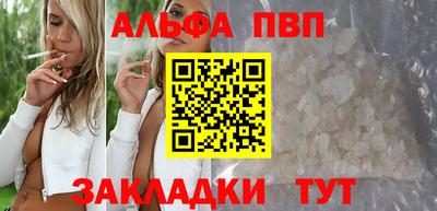 соль курить ск Волгодонск