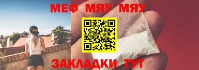 мет Волжск