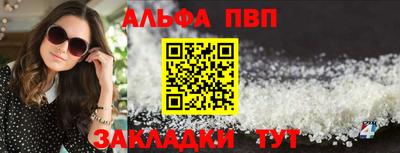 соль курить ск Волгодонск