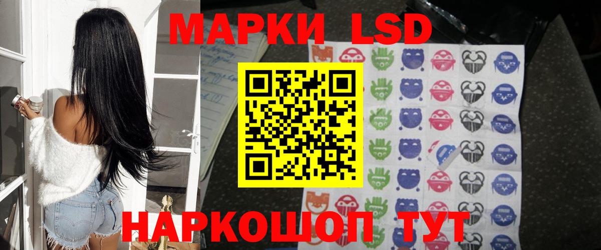 Лсд 25 экстази кислота  Вход с VPN  Прохладный  Лсд 25 экстази  LSD-25 экстази кислота 