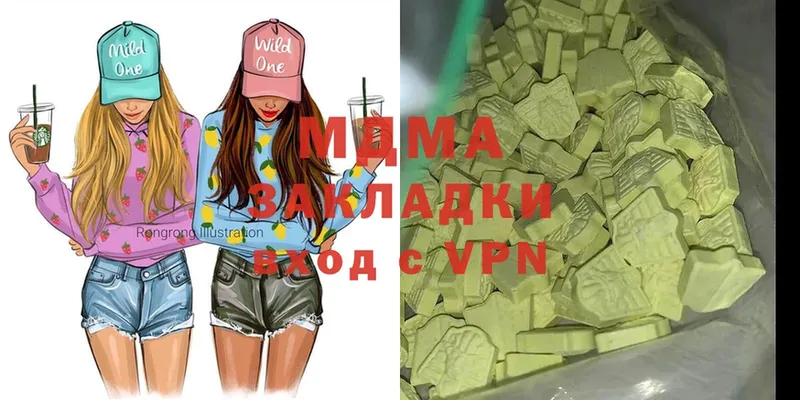 MDMA Molly  Прохладный 