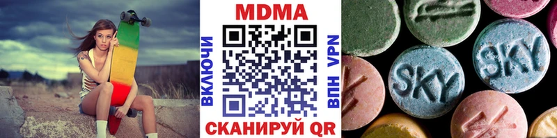 магазин наркотиков Прохладный MDMA VHQ
