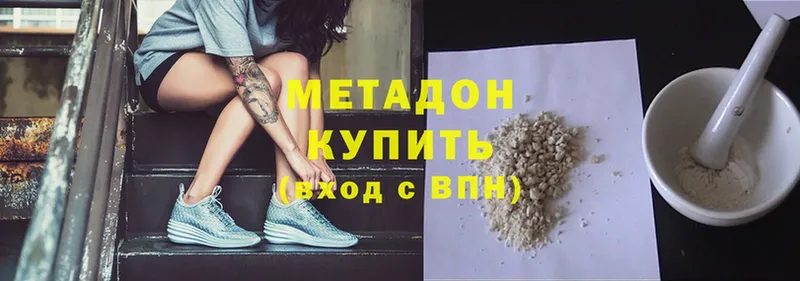 сайты даркнета формула  Прохладный  Метадон methadone 