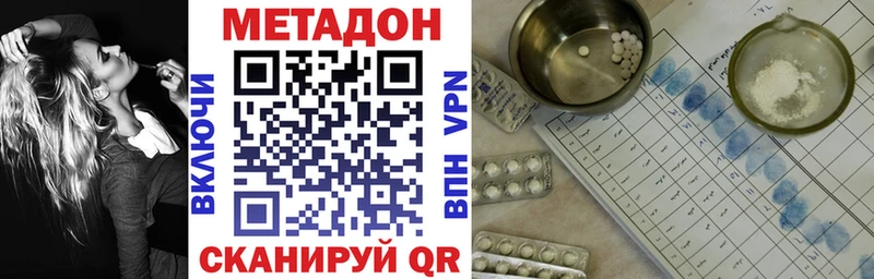 МЕТАДОН мёд Прохладный
