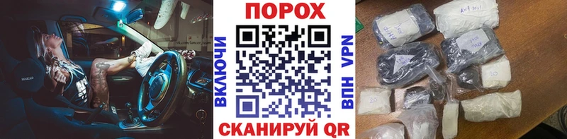 как найти закладки  Прохладный  Первитин витя 