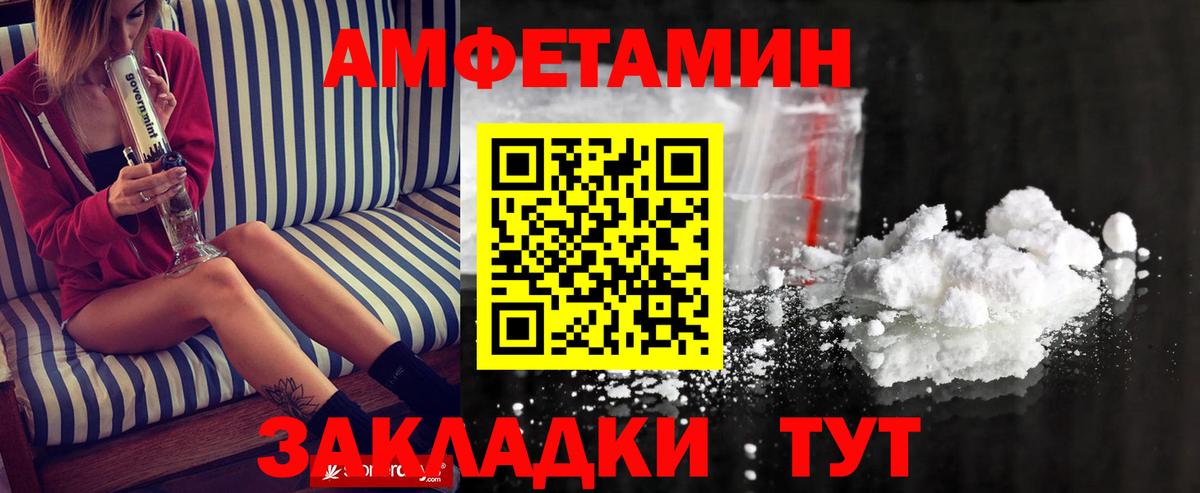Метамфетамин Methamphetamine Прохладный