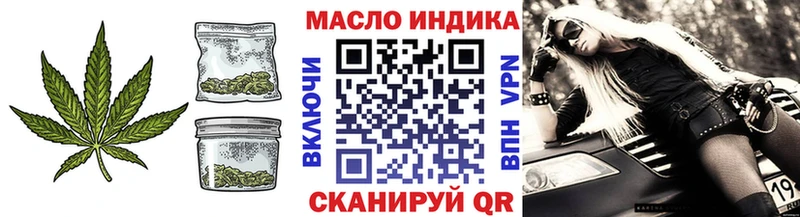 наркотики  нарко площадка клад  mega   ТГК гашишное масло  Прохладный 