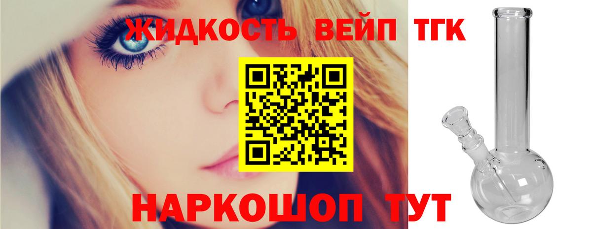 Дистиллят ТГК THC oil  Дистиллят ТГК THC oil  Вход с VPN  Прохладный 