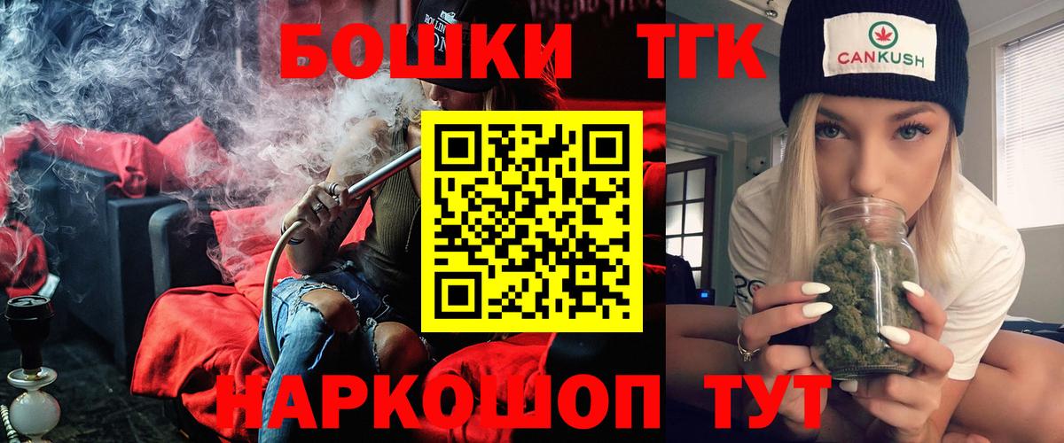 Марихуана план  Канабис сатива  Марихуана ГИДРОПОН  Вход с VPN  Прохладный 