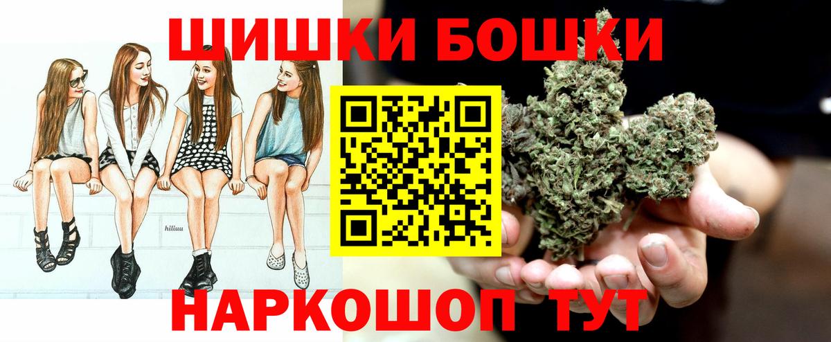 Конопля White Widow Прохладный